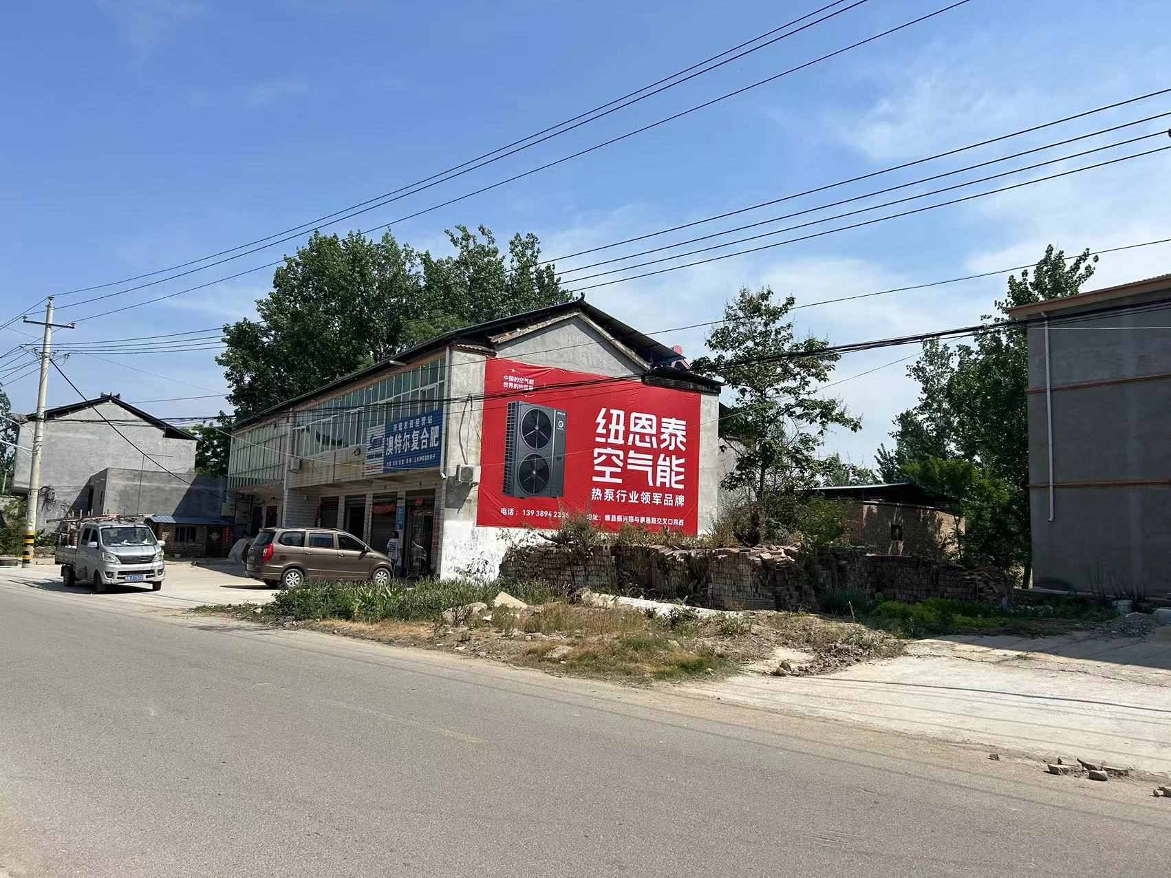 墻體廣告廣東韶關(guān)手繪墻體廣告 化州學(xué)校墻體彩繪廣告