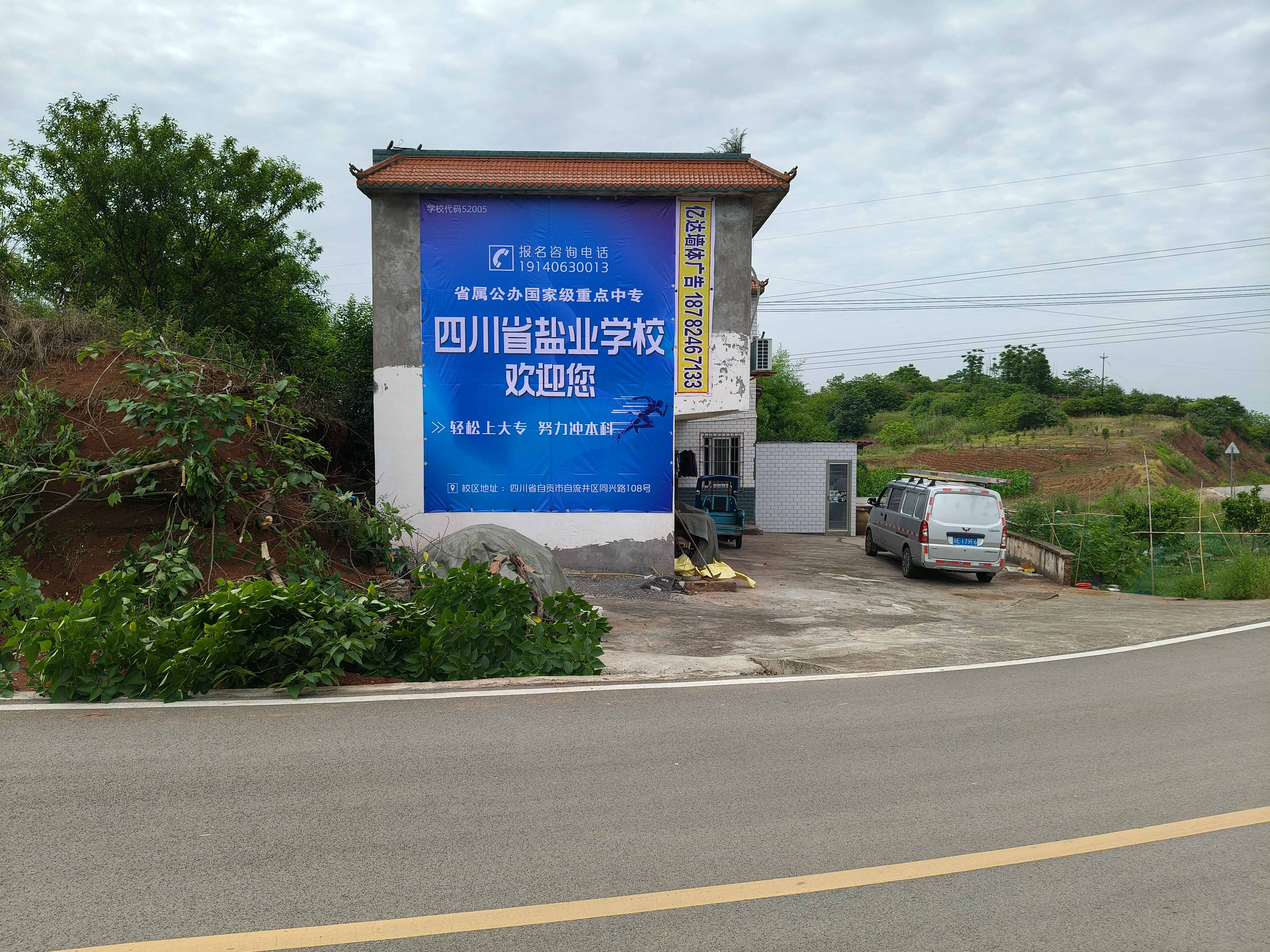 墻體廣告廣東江門墻體廣告 羅定化肥墻體彩繪廣告