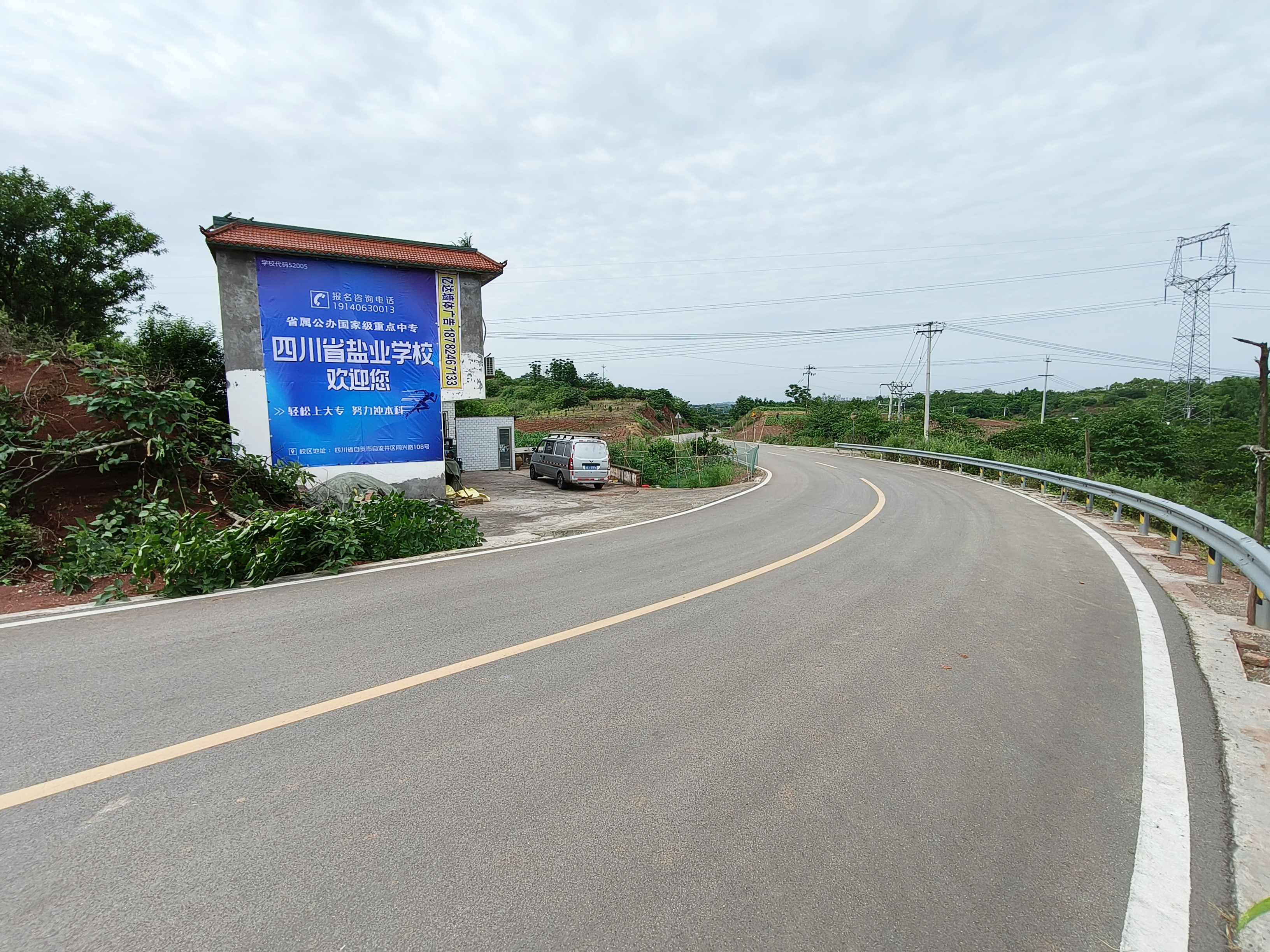 墻體廣告廣東梅州墻體廣告 東源電商農村刷墻廣告