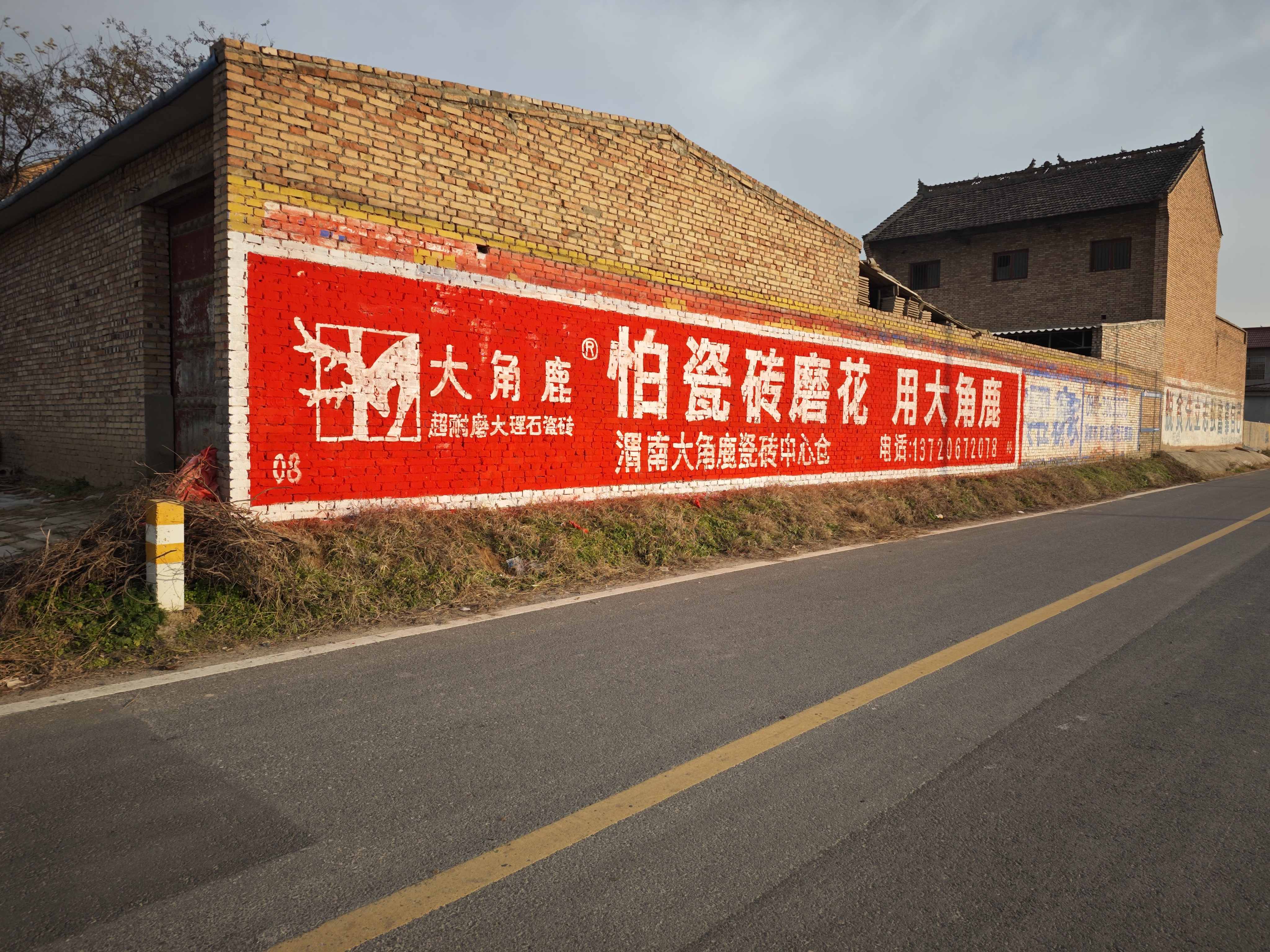 墻體廣告廣東茂名噴繪墻體廣告 蕉嶺化肥噴繪墻體廣告