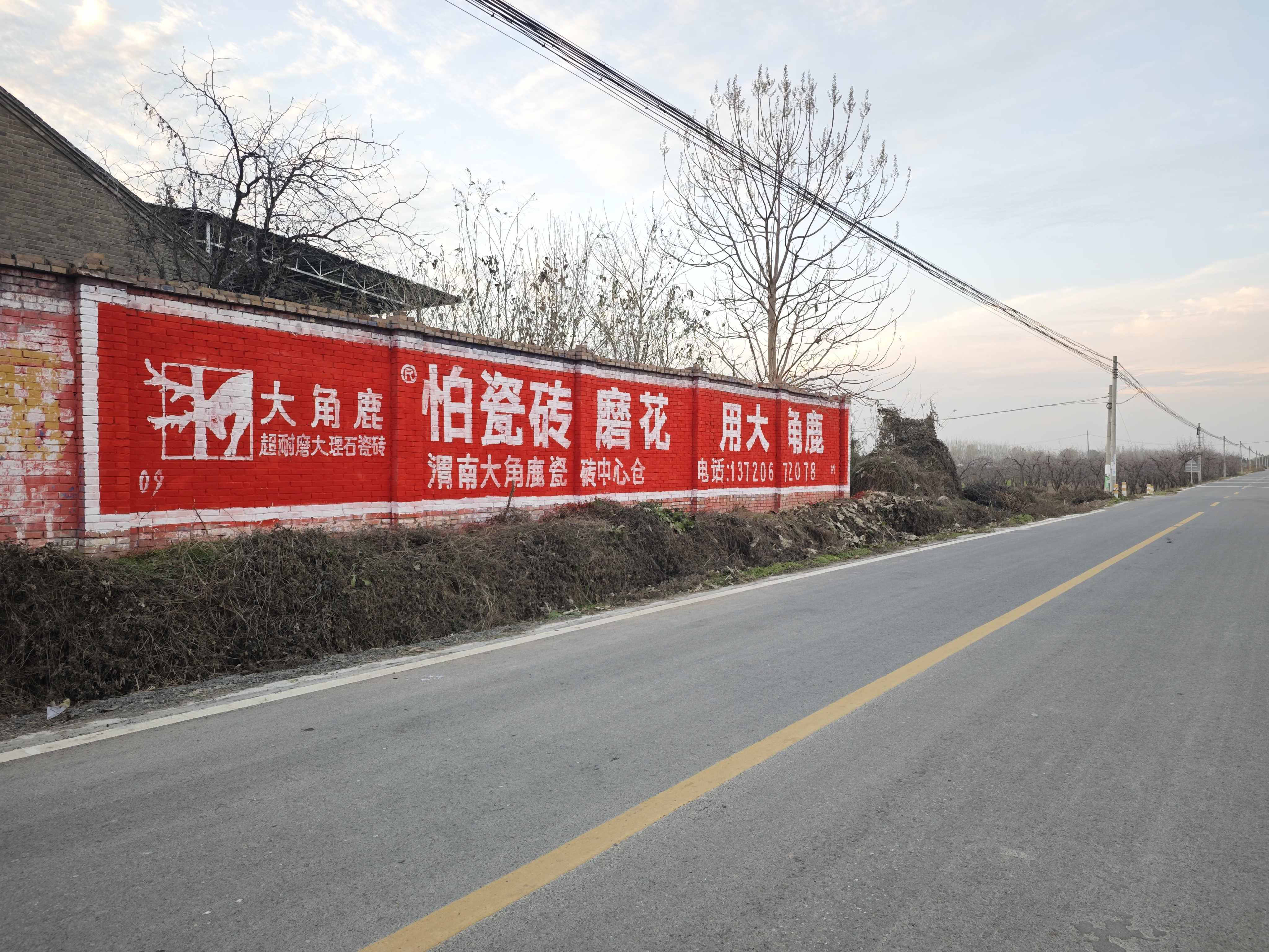 墻體廣告廣東湛江墻體寫大字 澄海廚具區縣墻體廣告