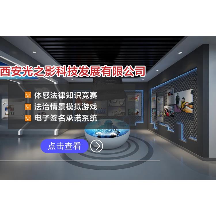 濟南互動法制教育中心 光之影 裝修施工