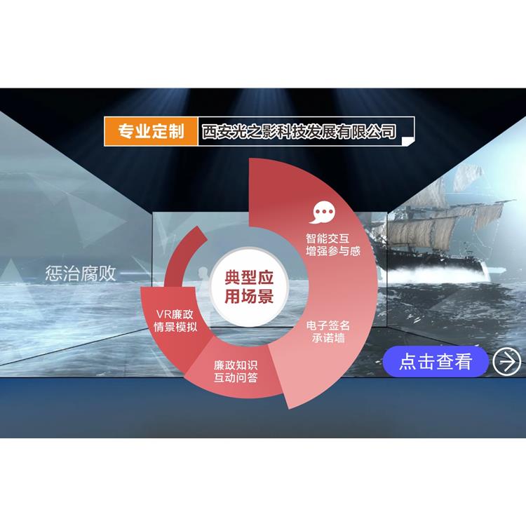 南京創意法治教育中心 升級改造