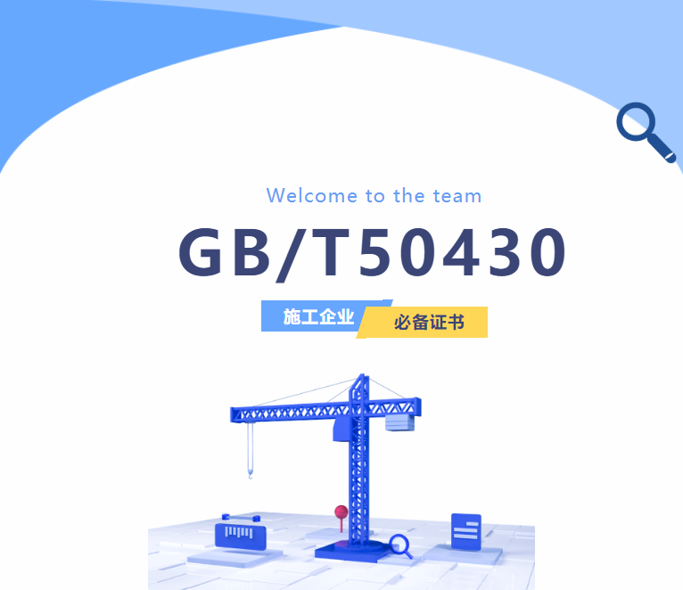 華縣iso體系認證