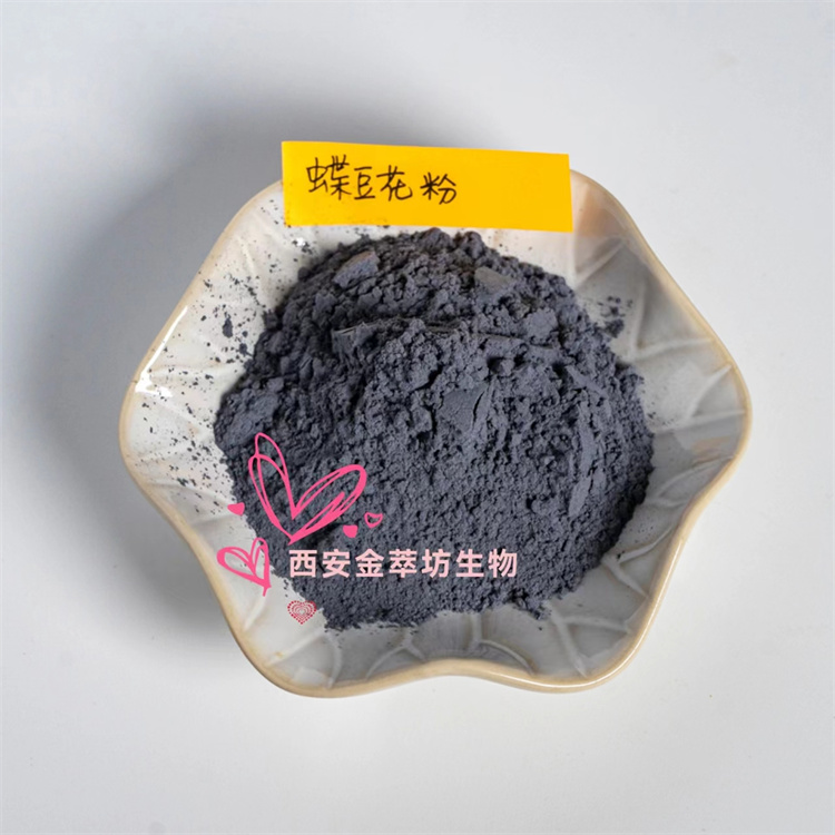 茶葉提取物 常規比例10\1 支持多規格 可定制
