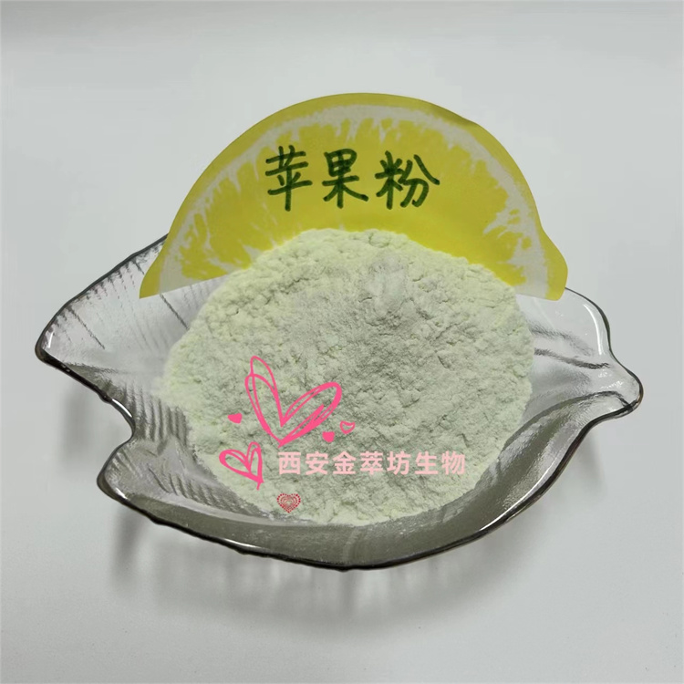 香蕉果粉 現貨供應支持樣品