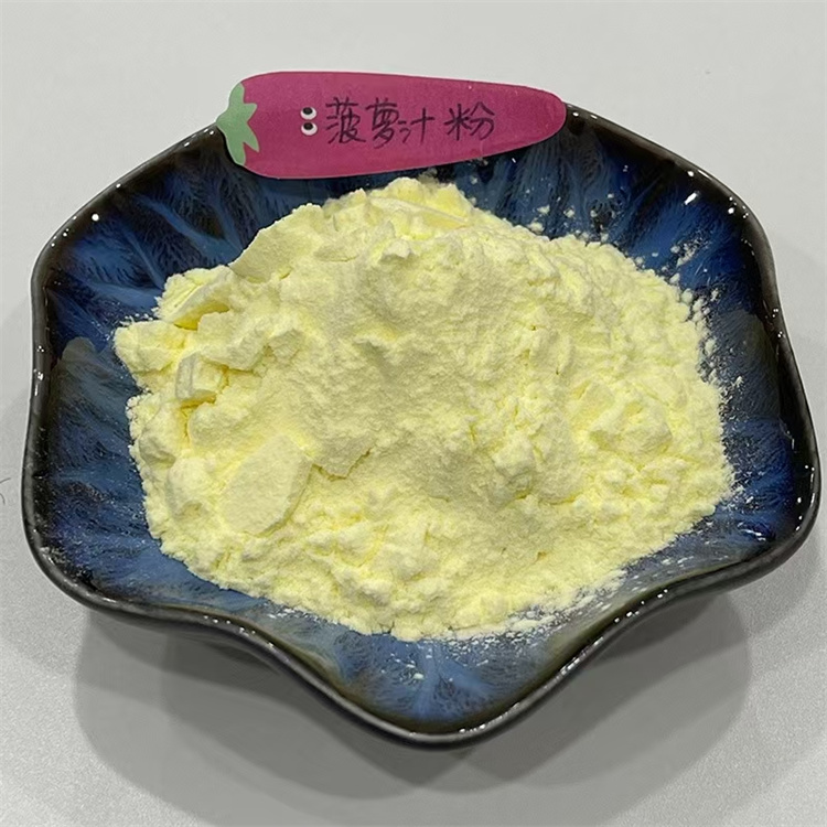 菠蘿汁粉 新鮮水果汁粉提取