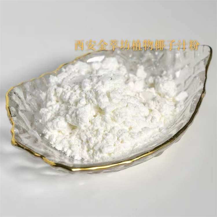 水蜜桃粉 新鮮水果汁粉提取 現貨供應支持樣品