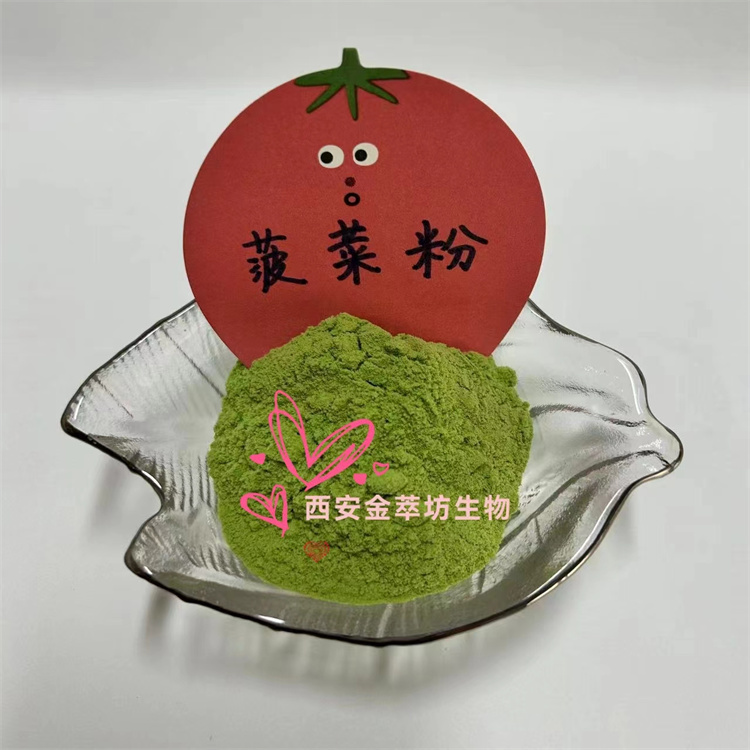 草莓汁粉 新鮮水果汁粉提取 現(xiàn)貨供應(yīng)支持樣品