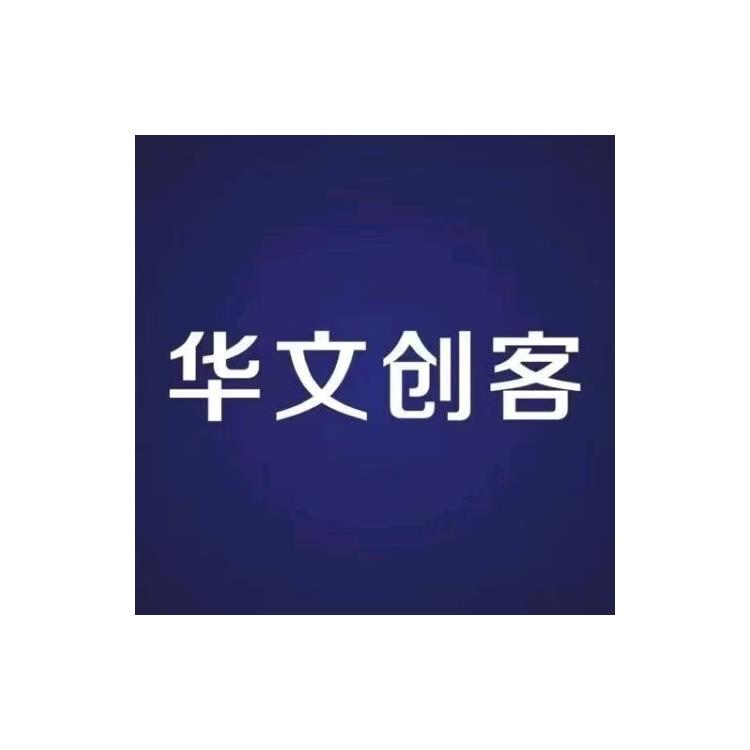 EDI全程申請