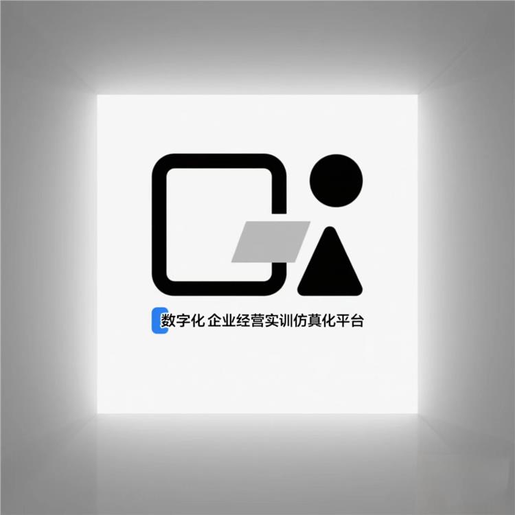 信陽數字化企業經營實訓 _京創智業