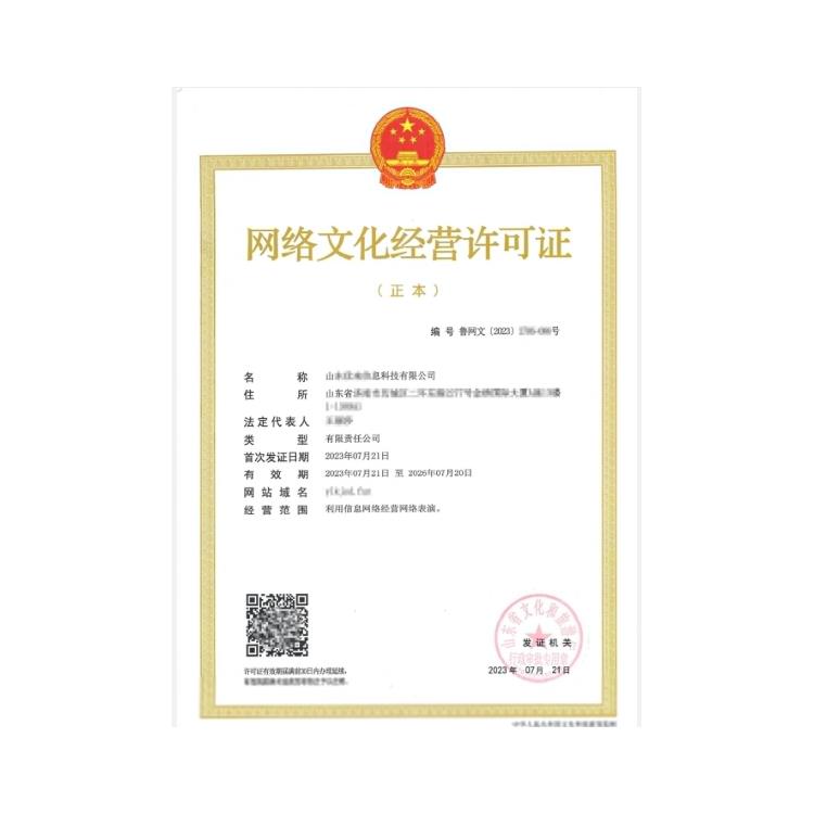 透明價格 單位食堂 旅游業務經營許可證