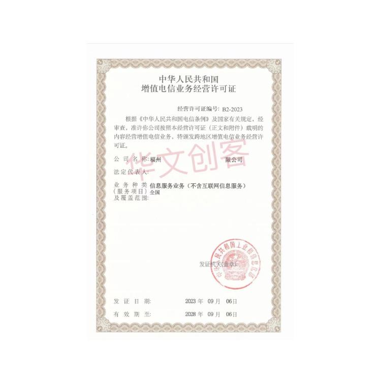 在線咨詢 公路貨物運(yùn)輸 北京地區(qū)CDN