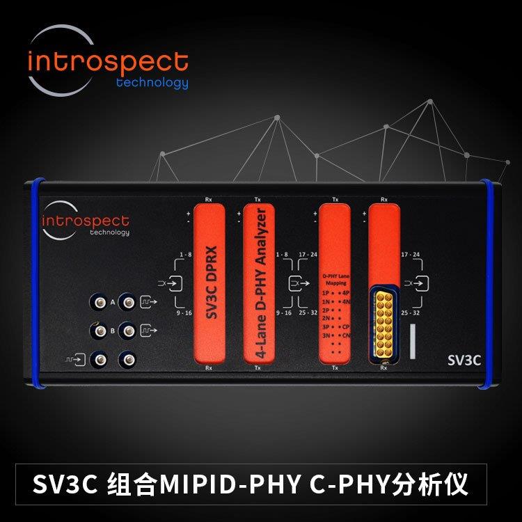 MIPI C-PHY/D-PHY協議分析儀 錯誤分析統計