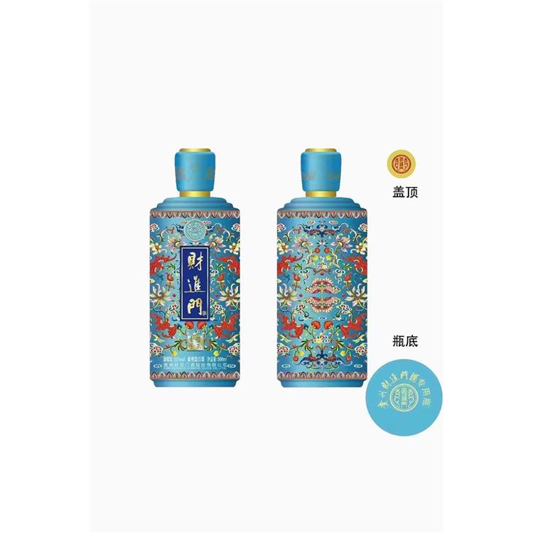 太原新型酒瓶定制廠家