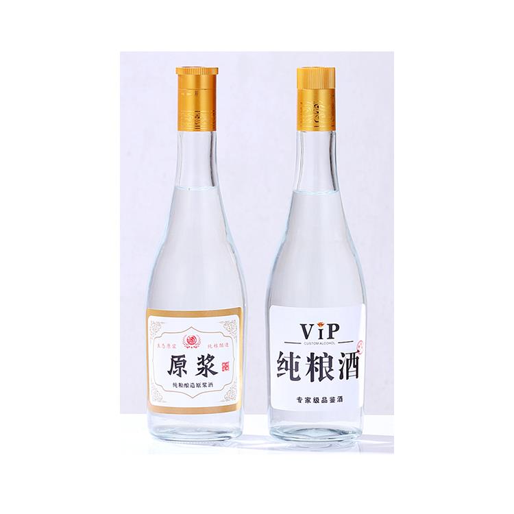 長沙高白酒瓶廠家