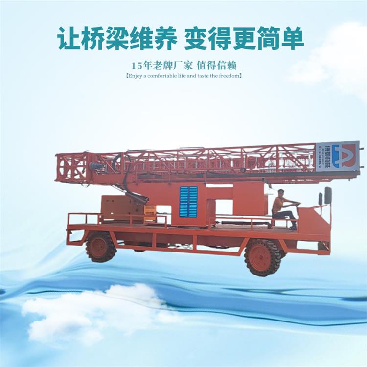 貴陽(yáng)輕型橋檢平臺(tái)廠家 操作簡(jiǎn)單 橋梁檢測(cè)小車