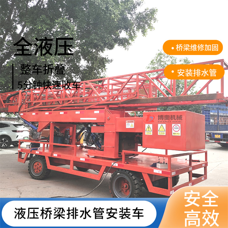 安裝排水管 湖南橋梁下水管安裝設備 護欄安裝臺車