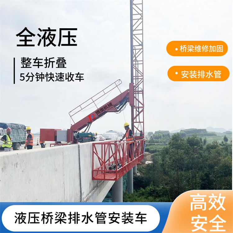 云南橋梁檢測施工臺車