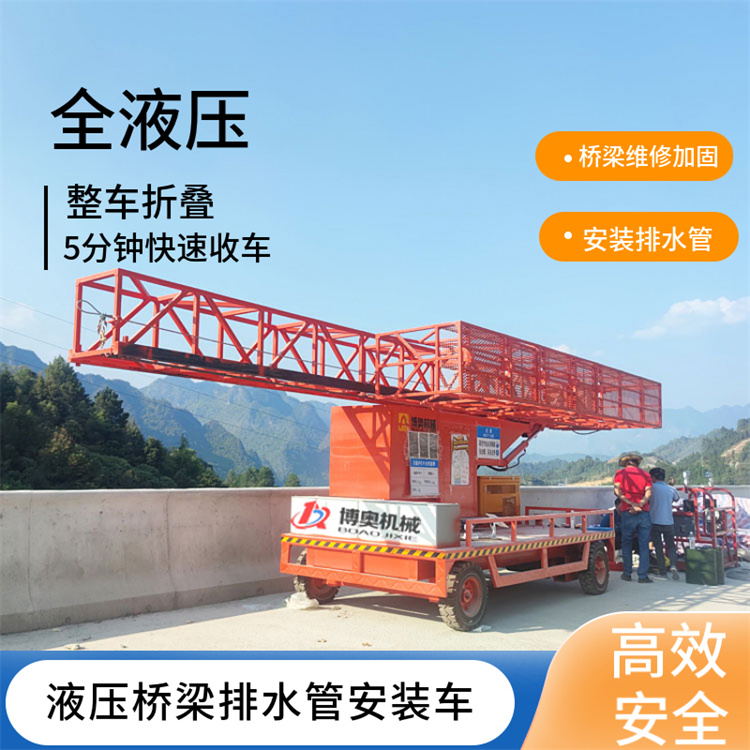 浙江橋梁排水管安裝施工設備