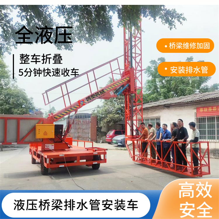 四川橋兩側安裝管子用的機械
