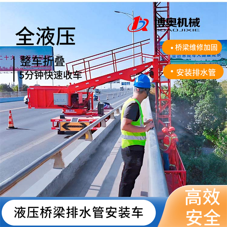 方便轉場 湖南橋梁排水管安裝臺車 外側施工臺車