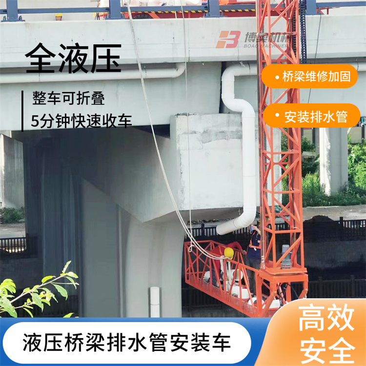 福建液壓款橋梁排水管臺車 下水管臺車