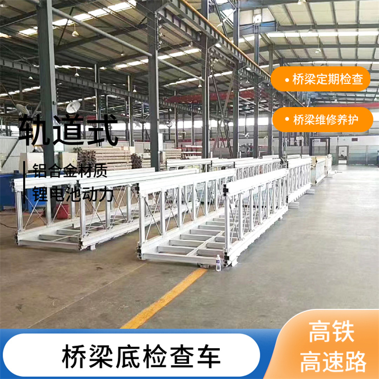 用于橋梁定期檢測 福建可旋轉過墩的橋梁檢查車