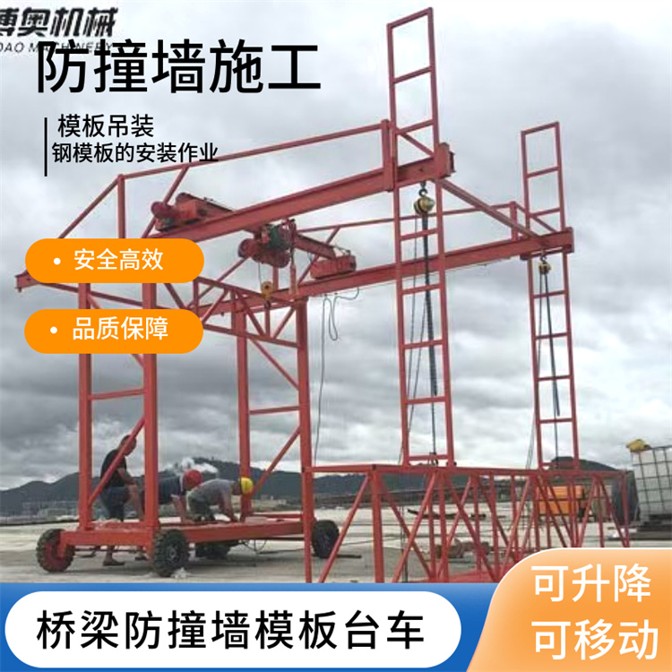 福建高速公路防撞護(hù)欄臺車