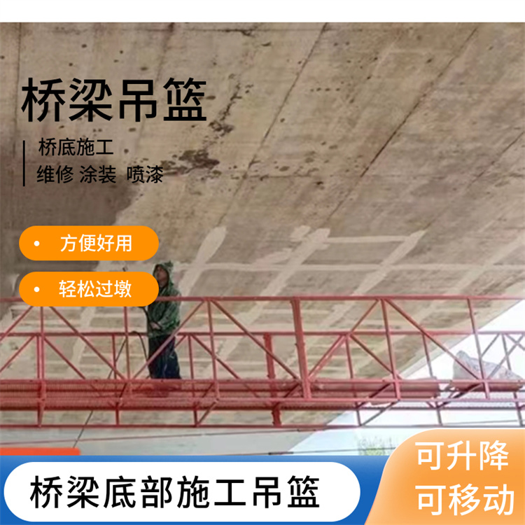 簡單實用 橋梁加固設備 云南橋梁施工掛籃