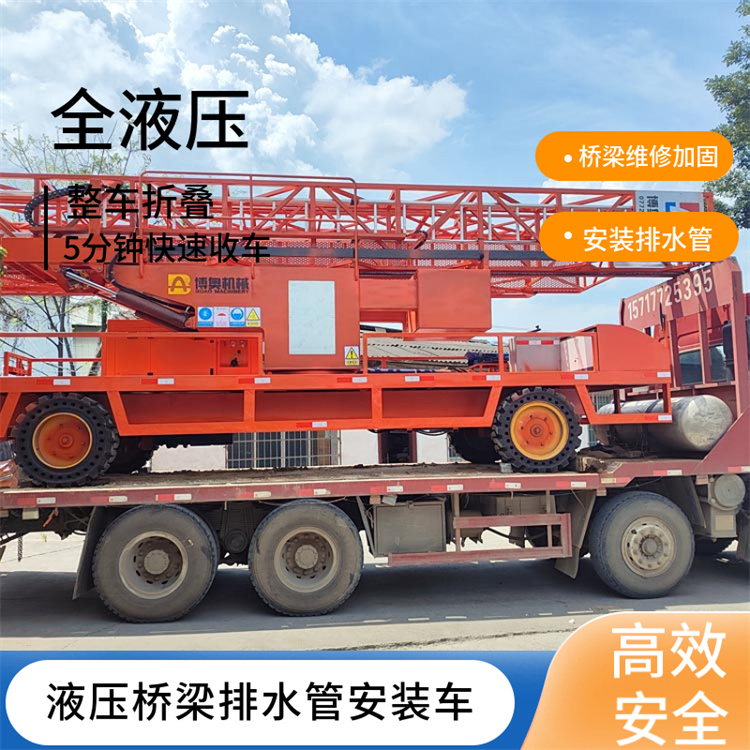 外側(cè)施工臺(tái)車 快速轉(zhuǎn)場(chǎng) 廣東橋梁雨水管施工車