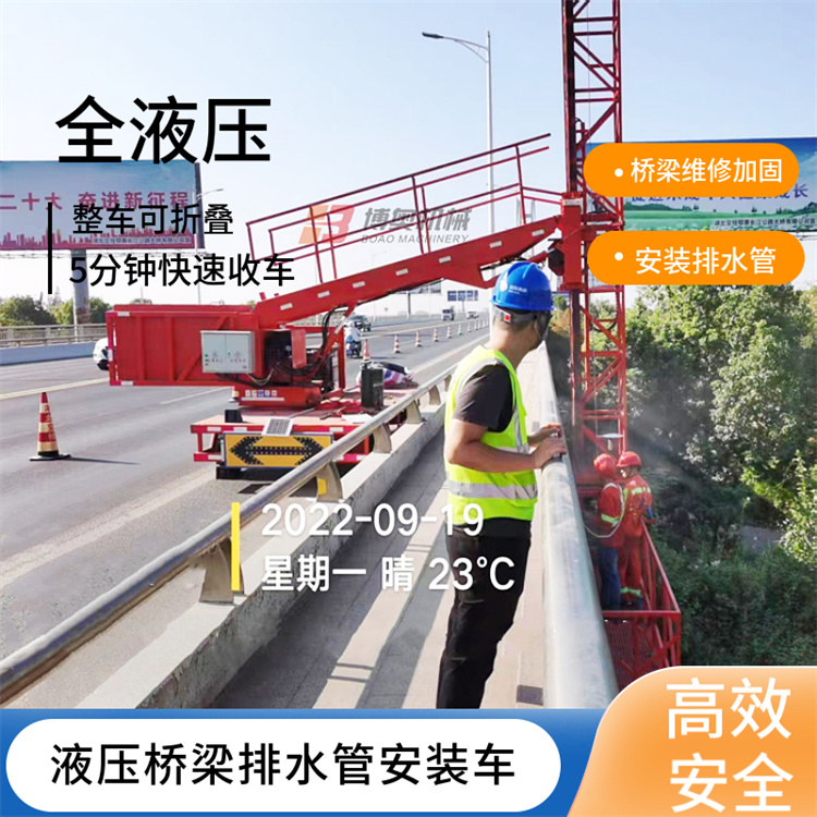 下水管臺車 云南橋梁外側排水管施工臺車 全自動
