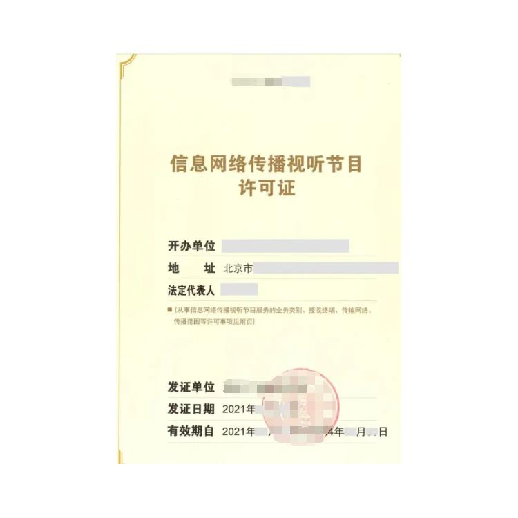 EDI申請流程說明 流程化
