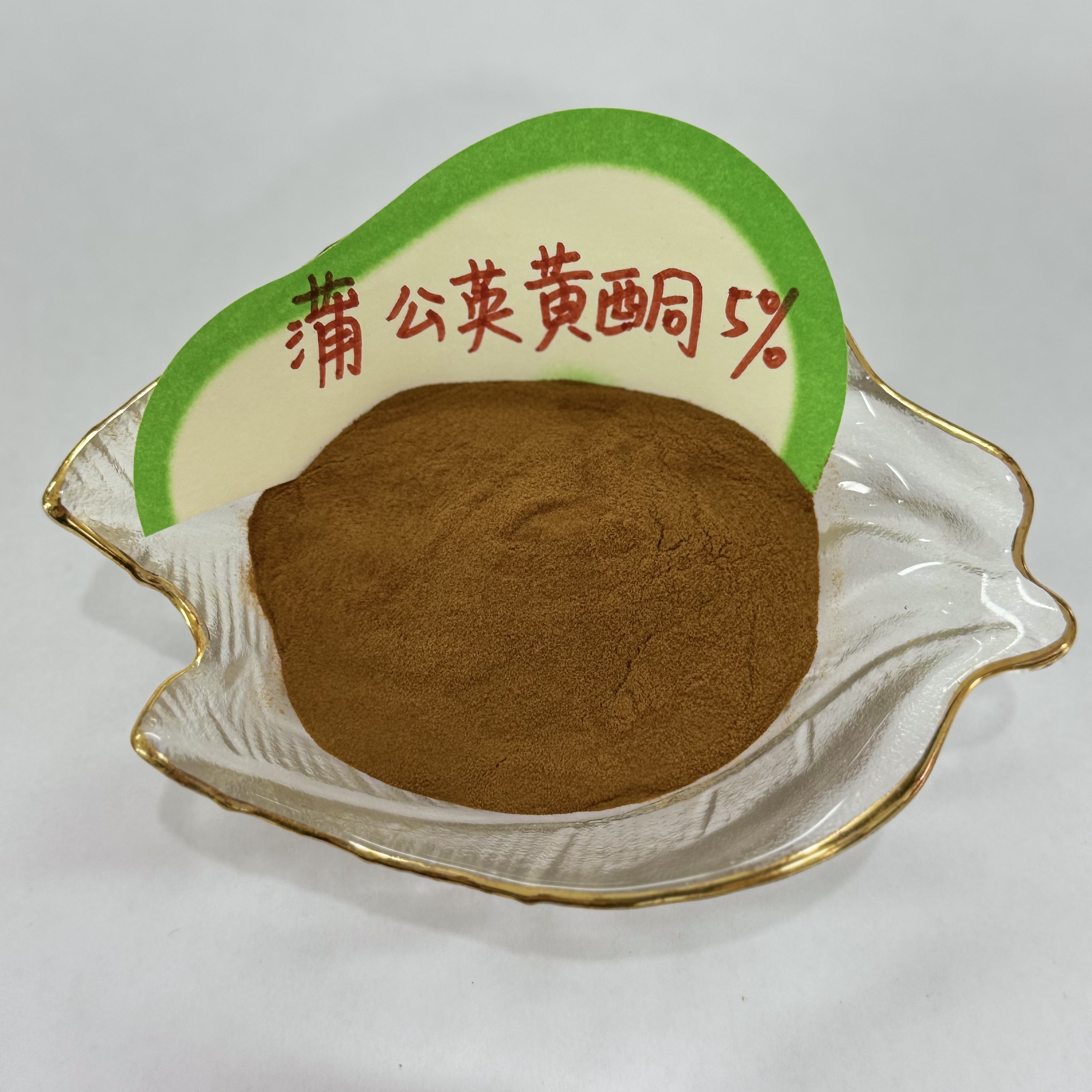蒲公英黃酮5%  植物標準含量提取物 質量穩定含量達標多規格支持樣品醇提加水提