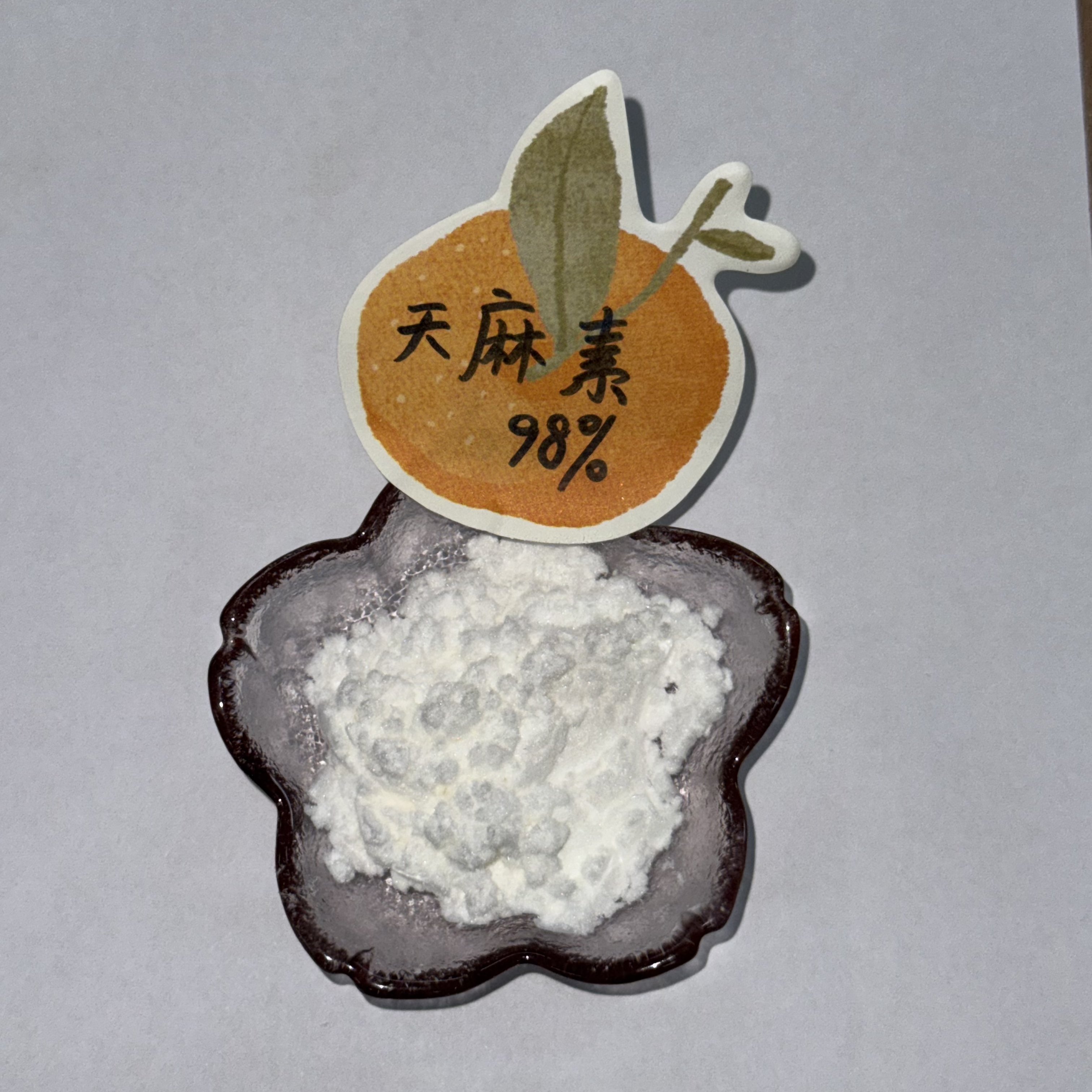 天麻素98% 天麻 *醫學科普 天麻素 天麻粉