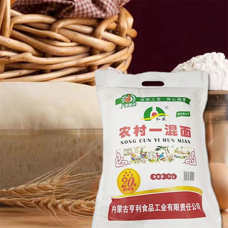 烏蘭察布小麥胚芽面電話
