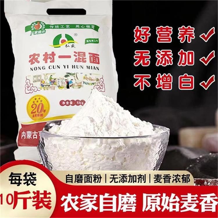 天津內蒙古高寒硬春麥面廠家