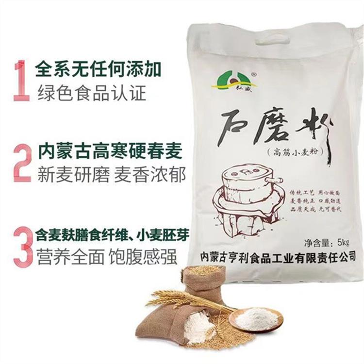 濟南內蒙古面粉供應