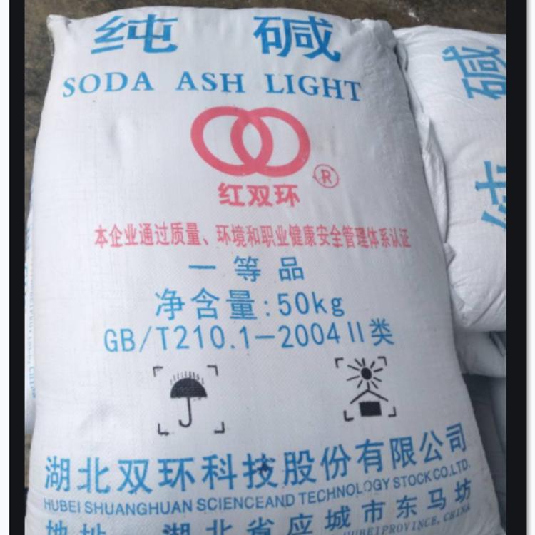 清遠工業級99純堿 碳酸鈉 玻璃制品和陶瓷釉的生產