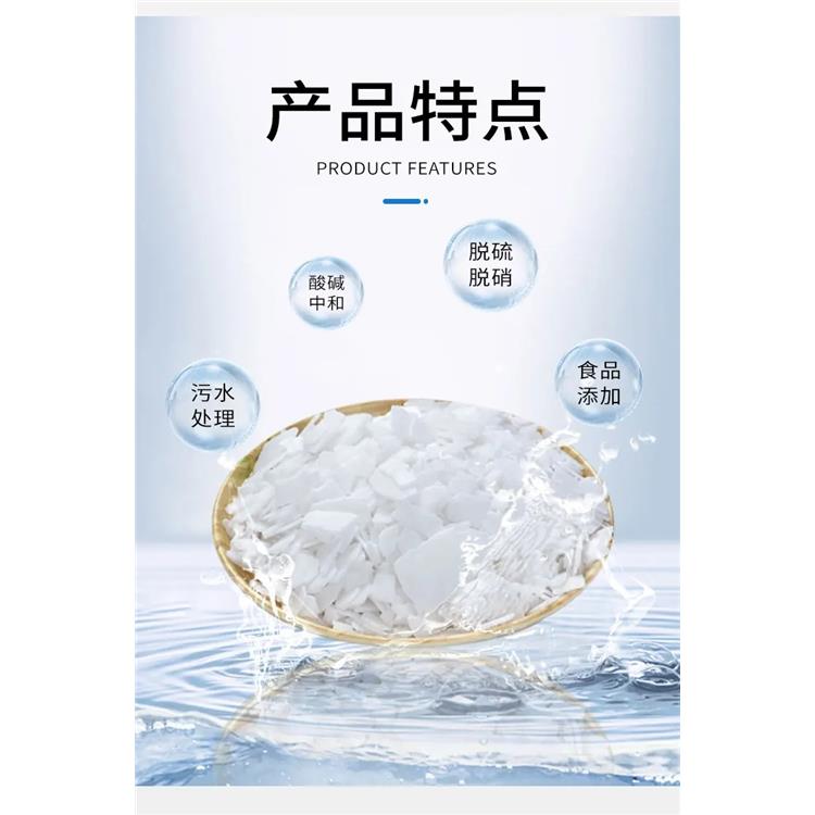 云浮工業級99純堿 碳酸鈉 玻璃制品和陶瓷釉的生產