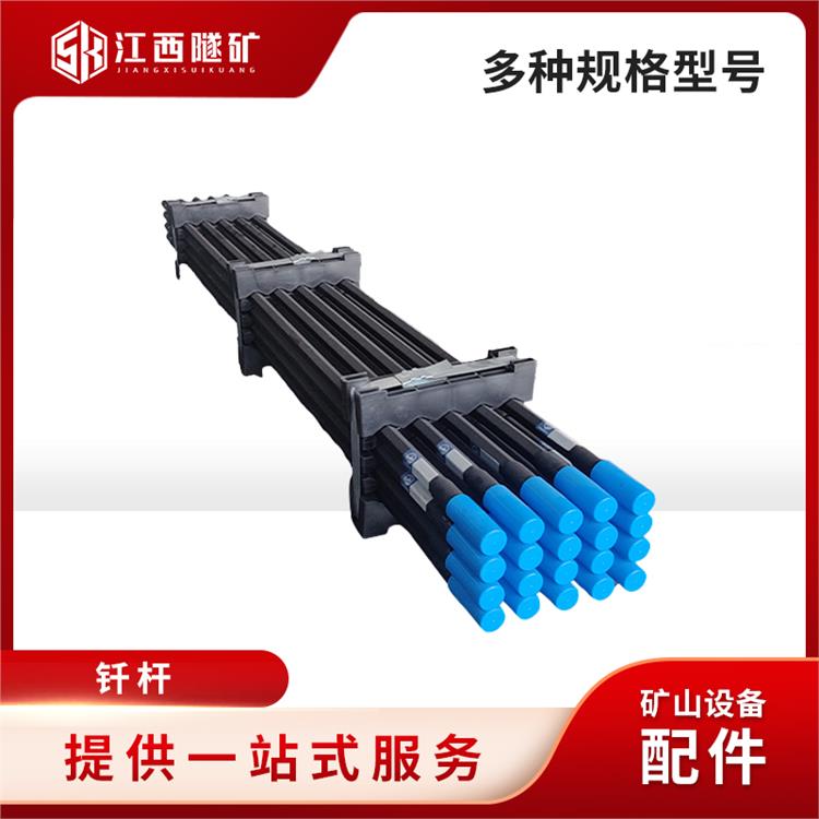 錦州鉆桿價格 巖石鑿巖作業