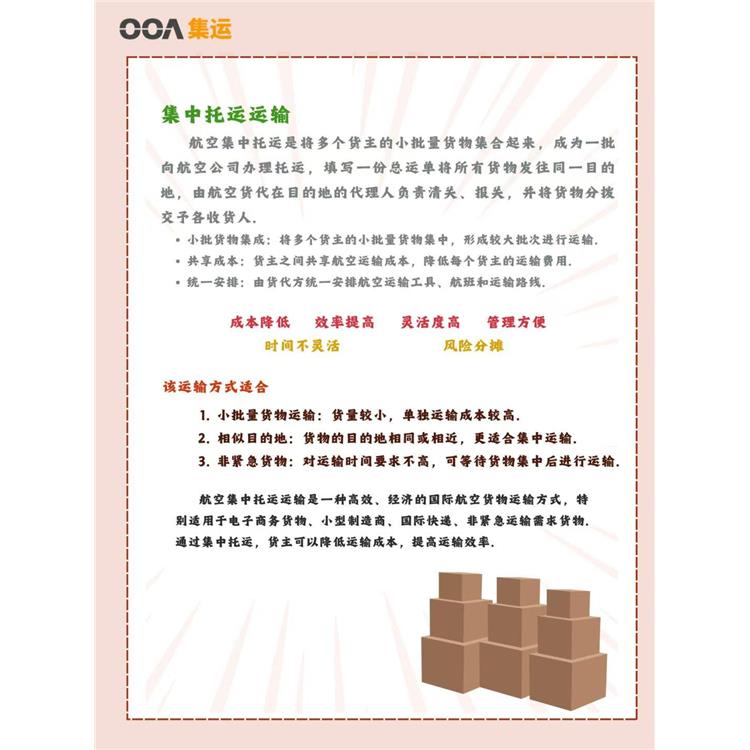 航站樓手提件|**空運(yùn)-當(dāng)日送達(dá)|重慶機(jī)場(chǎng)托運(yùn)今日達(dá)