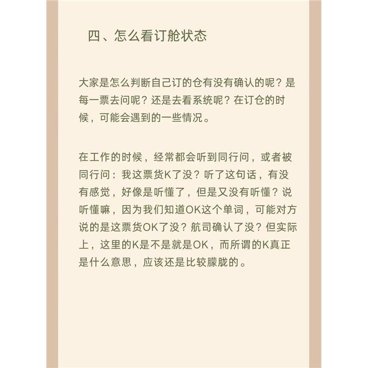 雙鴨山空運快遞|空運當(dāng)日達物流|空運預(yù)約上門取件