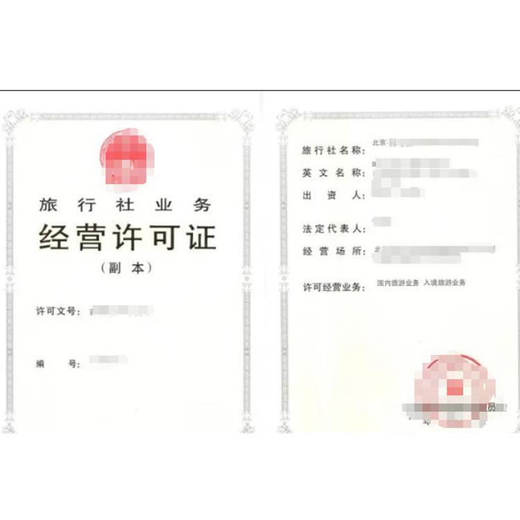 互聯(lián)網(wǎng)藥品信息服務(wù) 實時對接 全流程關(guān)鍵步驟