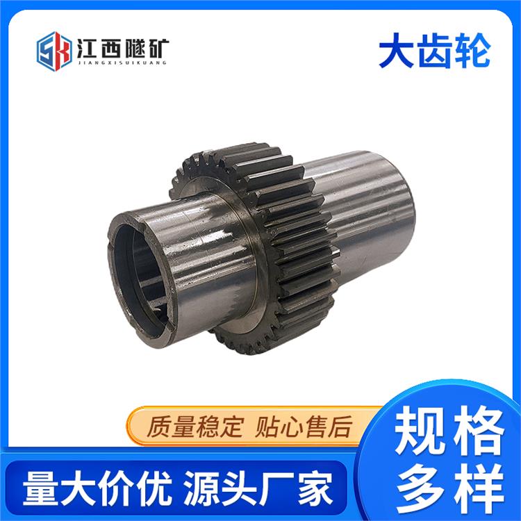 隨州大齒輪 巖石鑿巖作業 鑿巖機配件