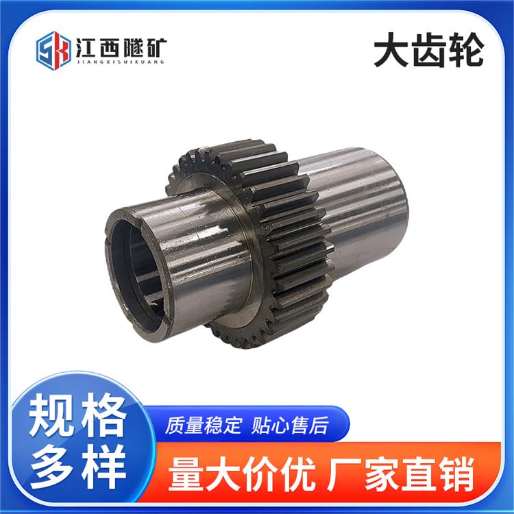 液壓鑿巖機(jī)配件 武漢大齒輪型號(hào)