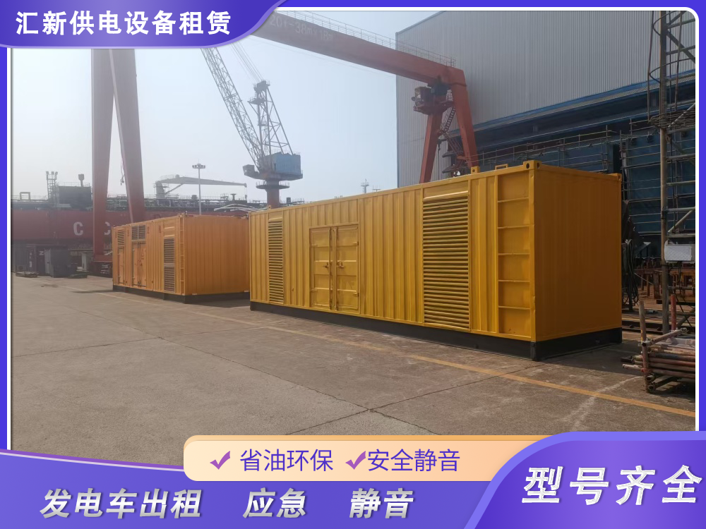 300kw發(fā)電機(jī)租賃