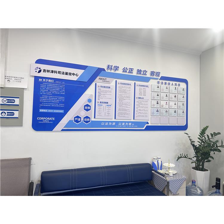 咨詢服務_費用規定統一 朝陽指紋鑒定價格