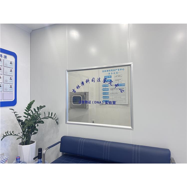 咨詢服務_費用規定統一 營口公章鑒定機構