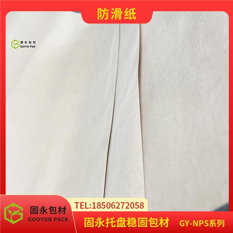 倉儲 重復使用 防滑加固紙片